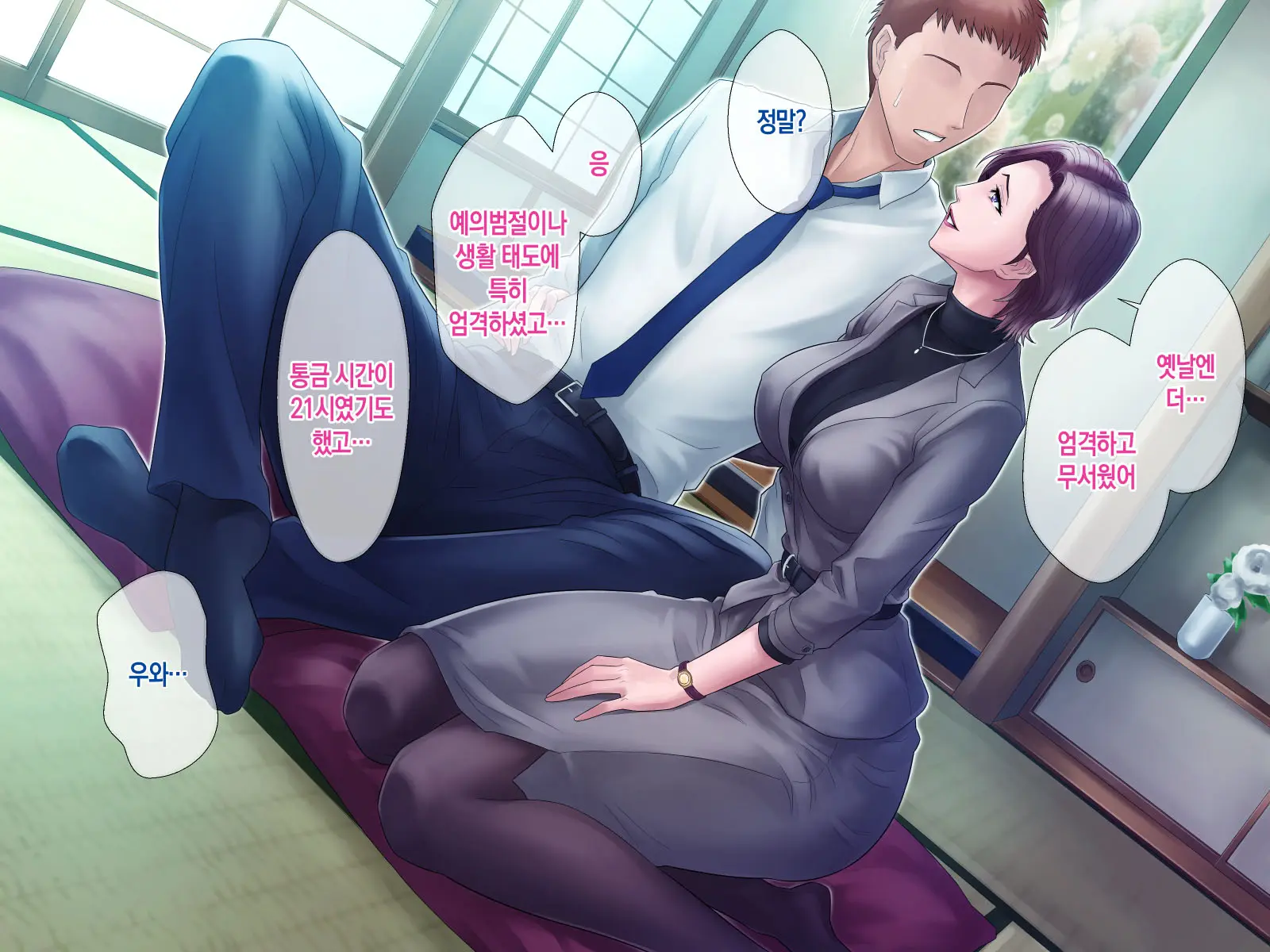 Bou Housoukyoku Announcer Kujou Yuriko No Ai To Ana 4 | 모 방송국 아나운서 쿠죠 유리코의 사랑과 구멍4